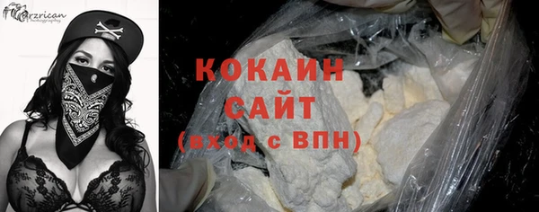 MDMA Premium VHQ Верхний Тагил