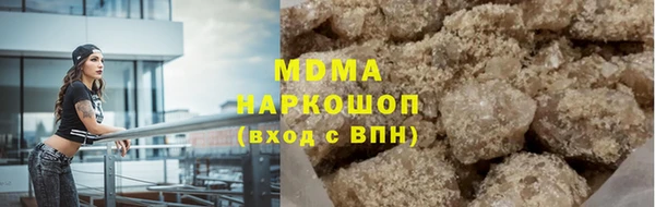 MDMA Premium VHQ Верхний Тагил