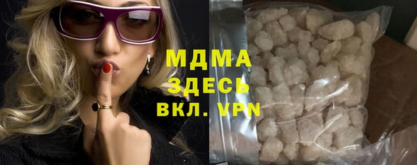 молекула духа Верея