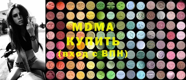 MDMA Premium VHQ Верхний Тагил