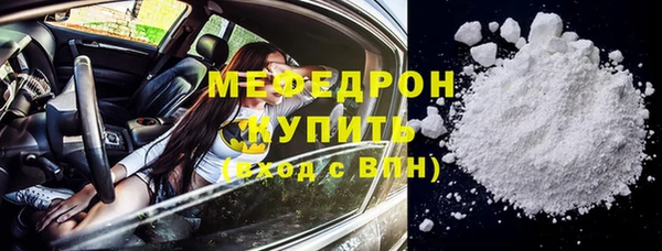 MDMA Premium VHQ Верхний Тагил