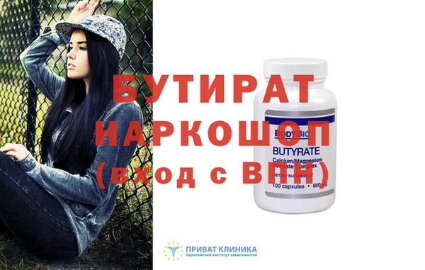 MDMA Premium VHQ Верхний Тагил