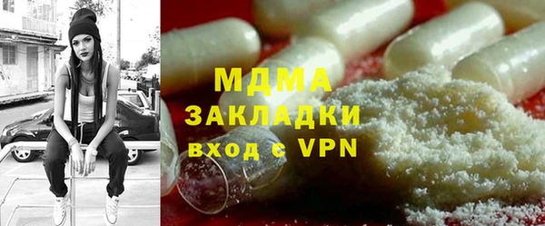 MDMA Premium VHQ Верхний Тагил