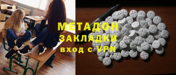 MDMA Premium VHQ Верхний Тагил